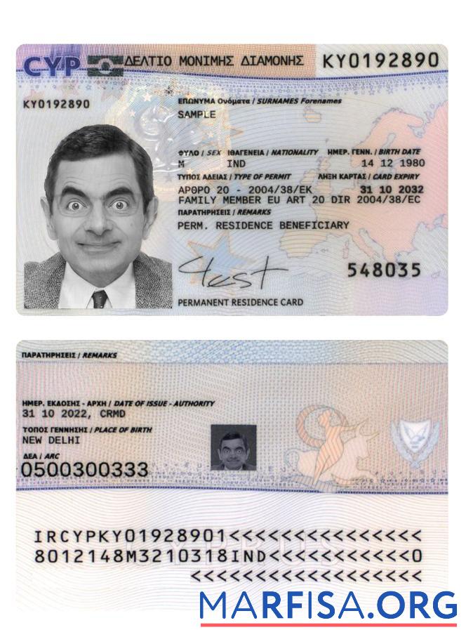 Printable Cyprus residence permit 2022 present sample